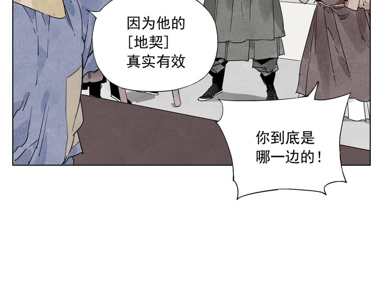 第121话 公平正义86