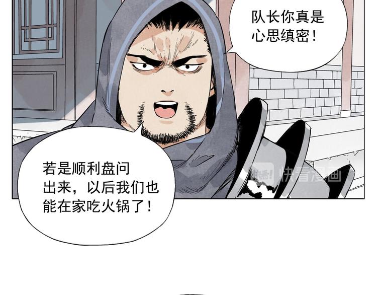 第82话 仿佛50