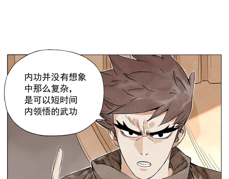 第60话 救人44