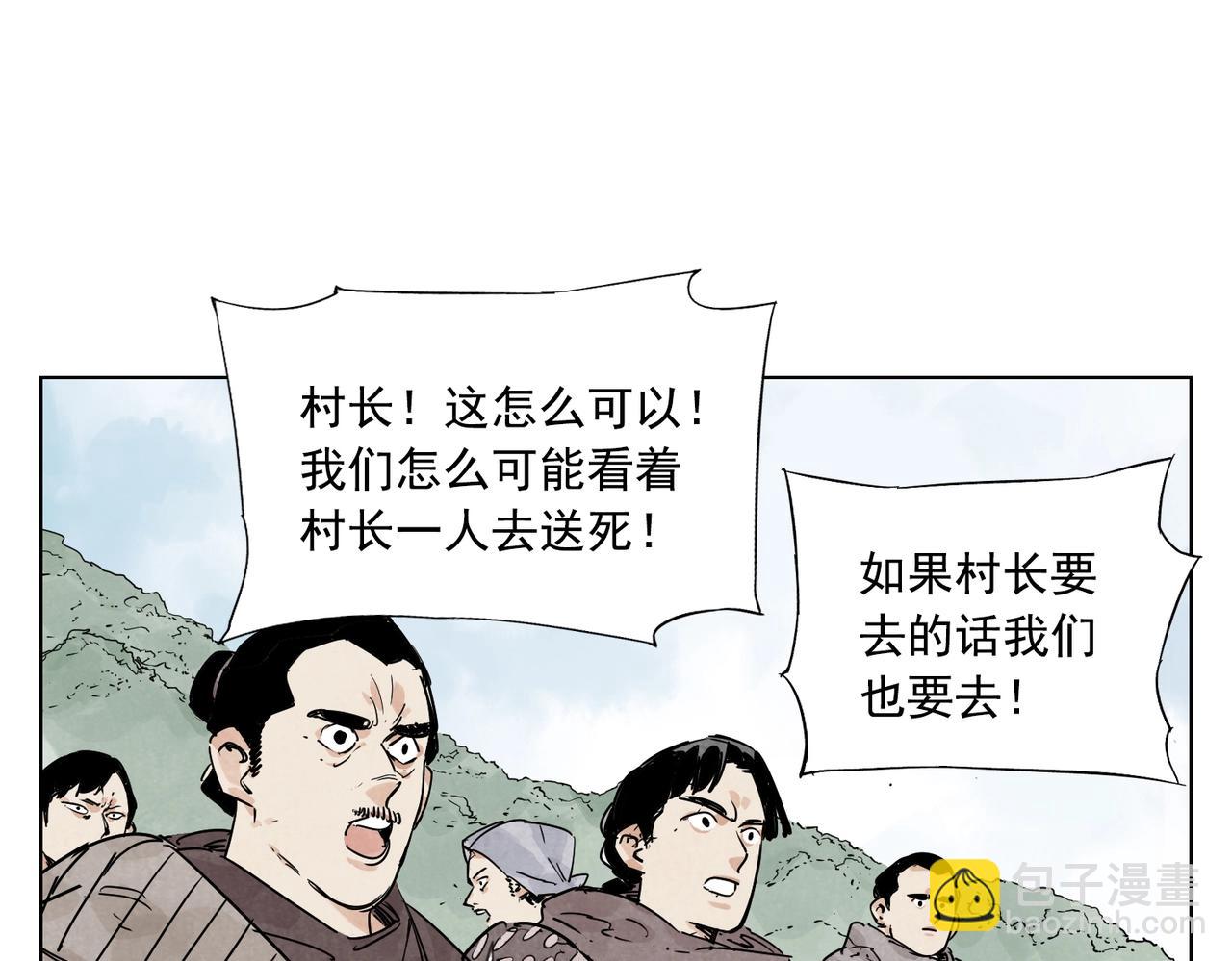 第130话 武功60