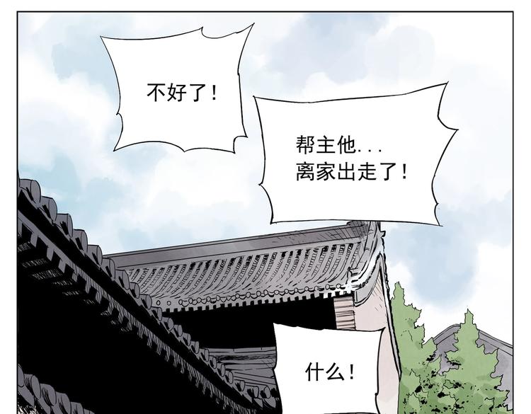 第107话 男人心45
