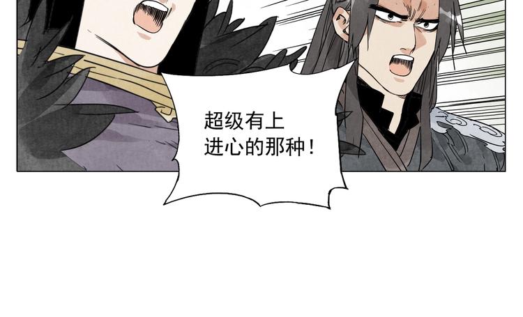 第104话 努力47