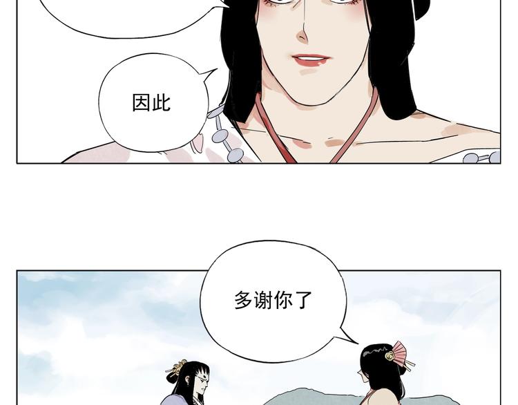 第102话 友谊50