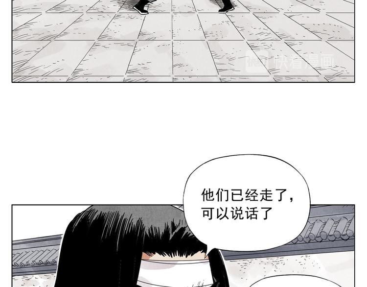 第43话 兄弟情深17