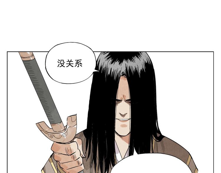 第35话 身怀绝技39