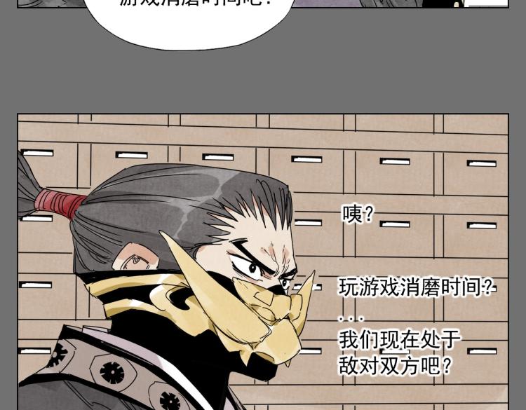 第126话 敌对关系23