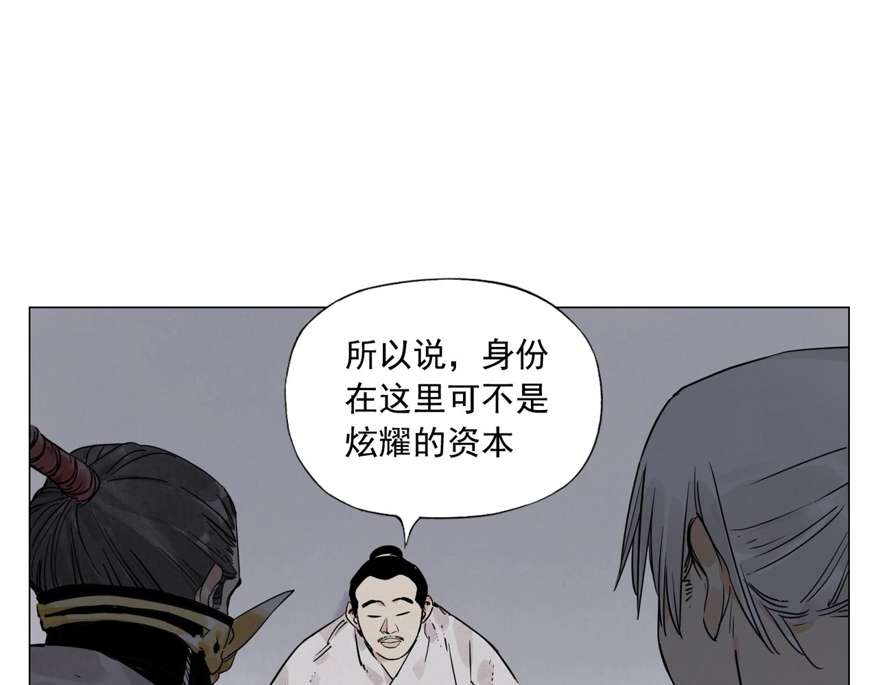 第141话 身份21