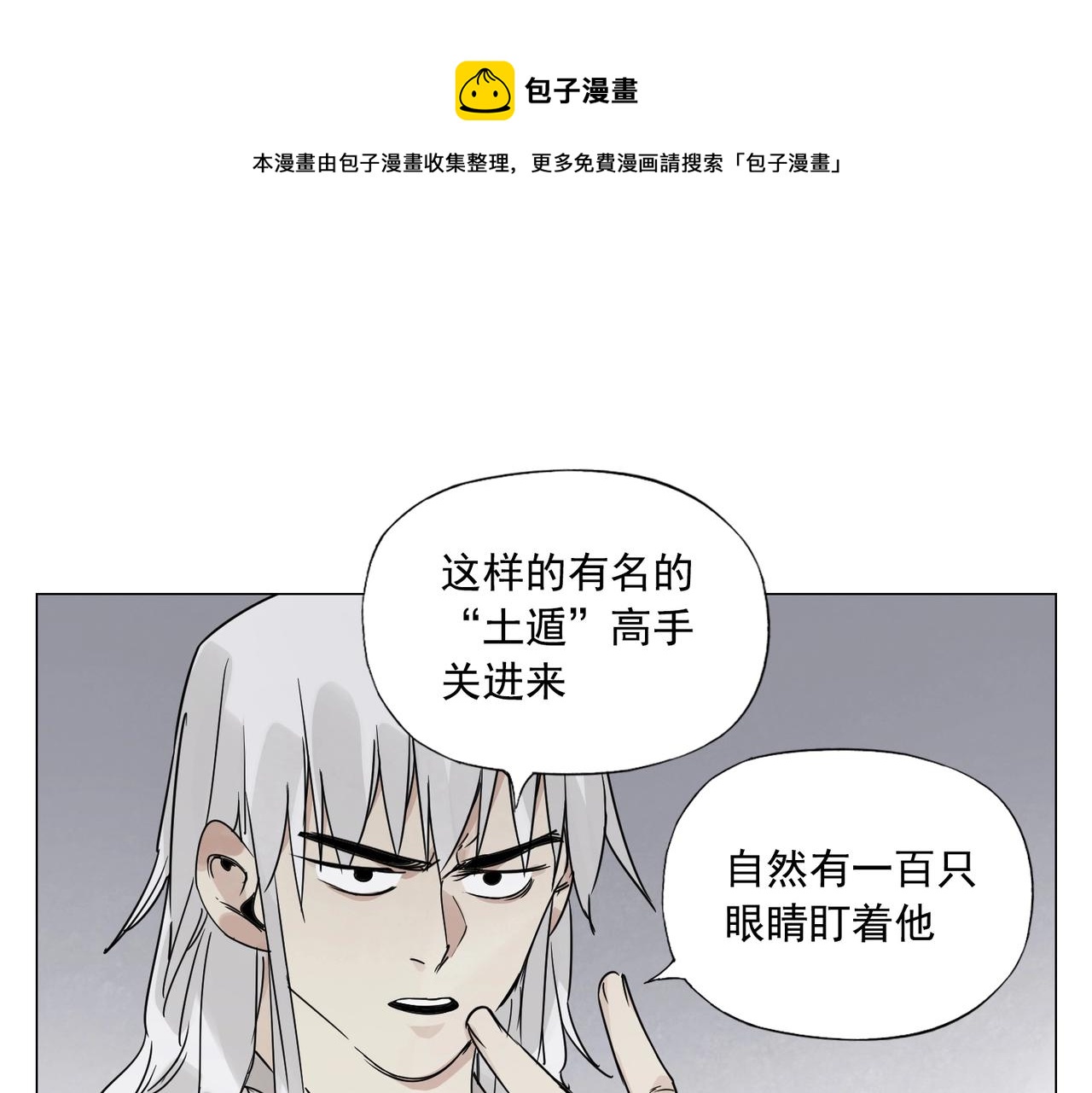 第149话 技能10
