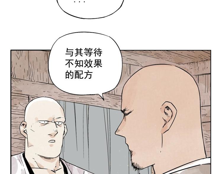 第13话 旅行的结局55