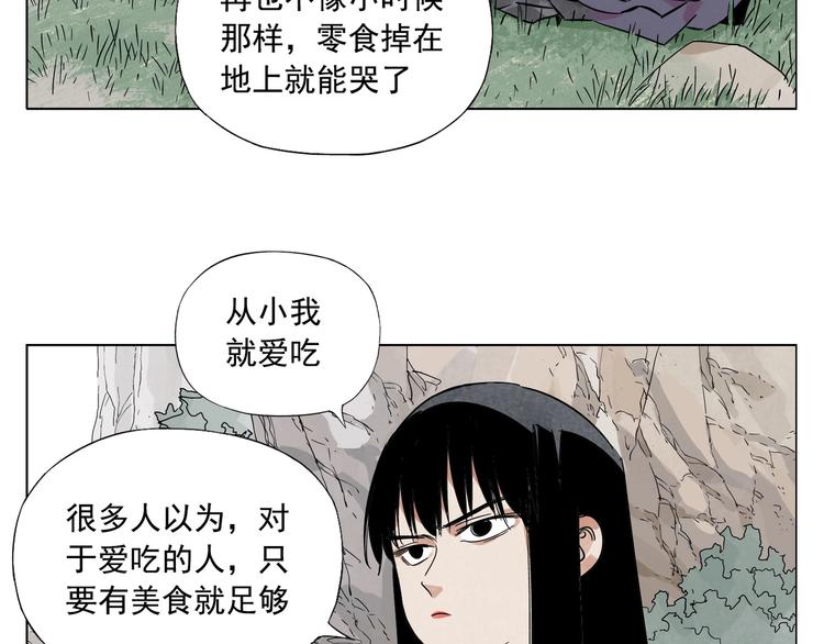 第94话 离别5