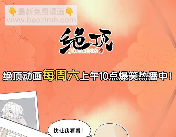 第120话 威慑80