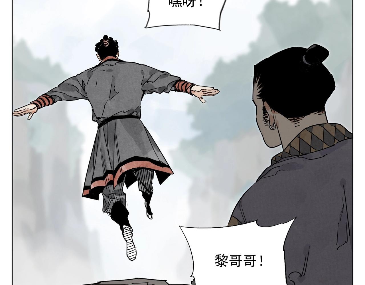 第131话 掩饰11