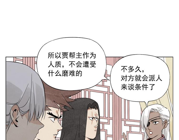 第88话 话题13