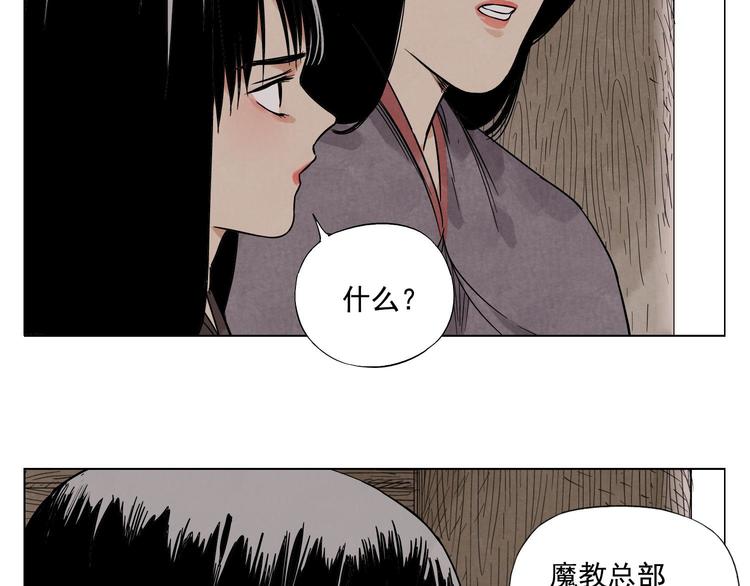 第38话 责任20