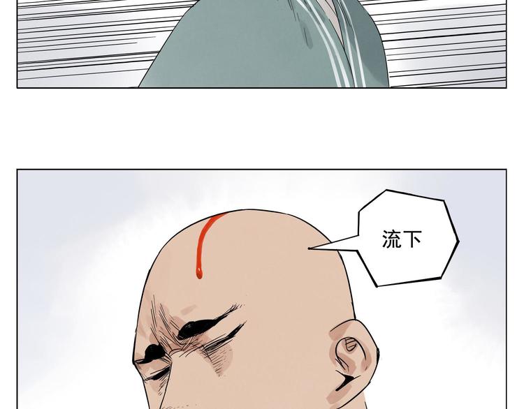 第20话 武侠小说51