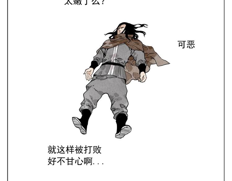第59话 回忆杀44