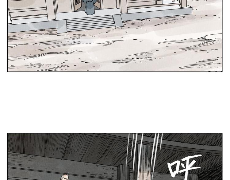 第56话 刺探情报45