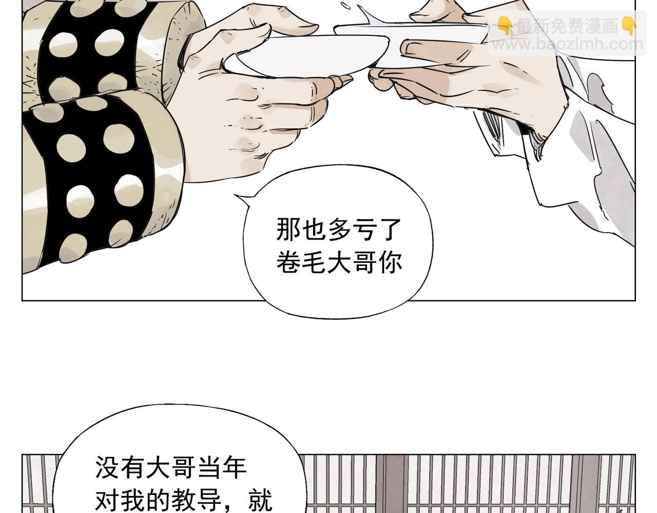 第150话 友谊29