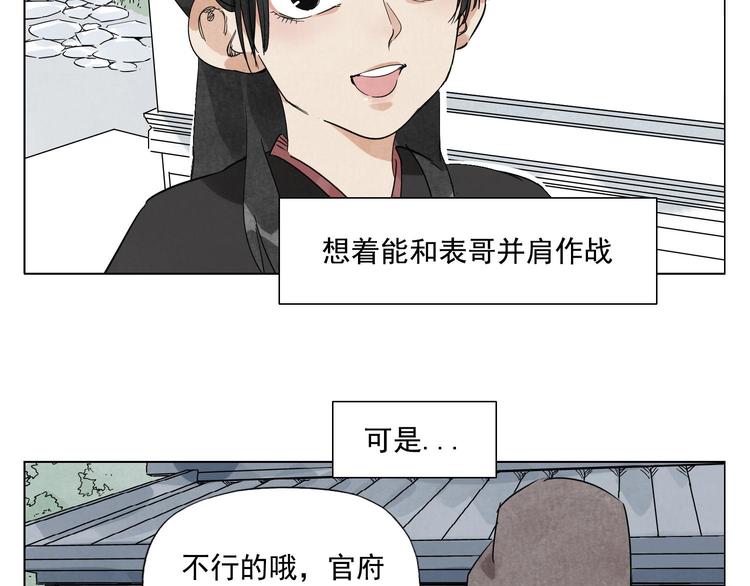 第78话 耍帅25