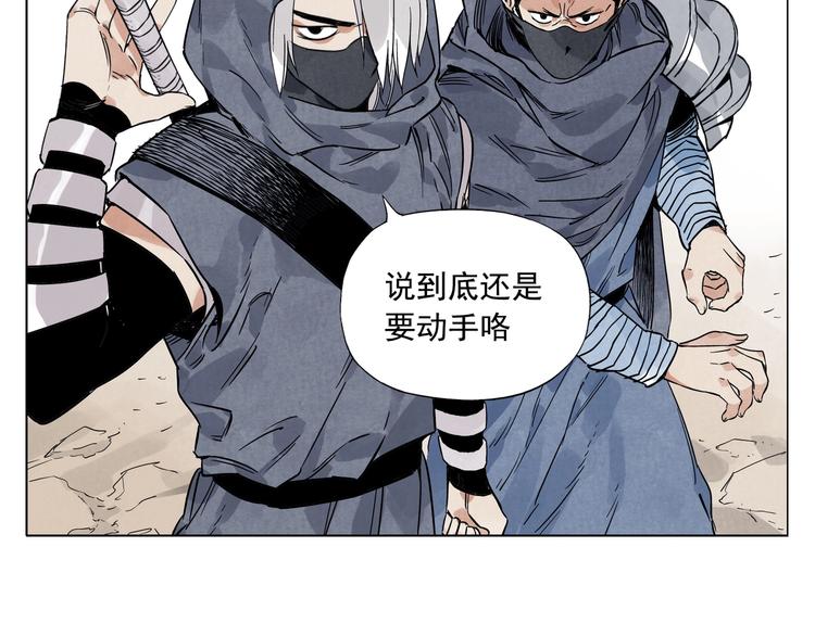 第92话 伪装26