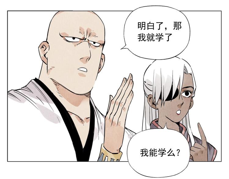 第60话 救人55
