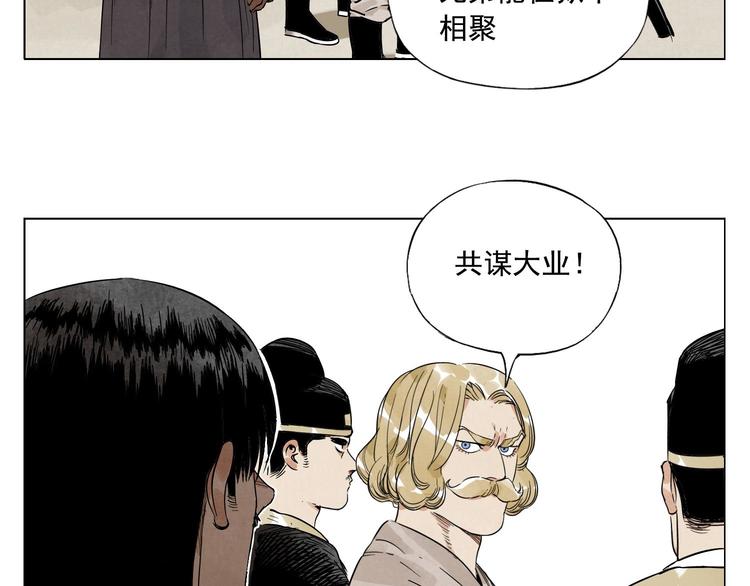 第44话 何去何从4