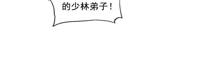 第08话 赭石堂的体检55