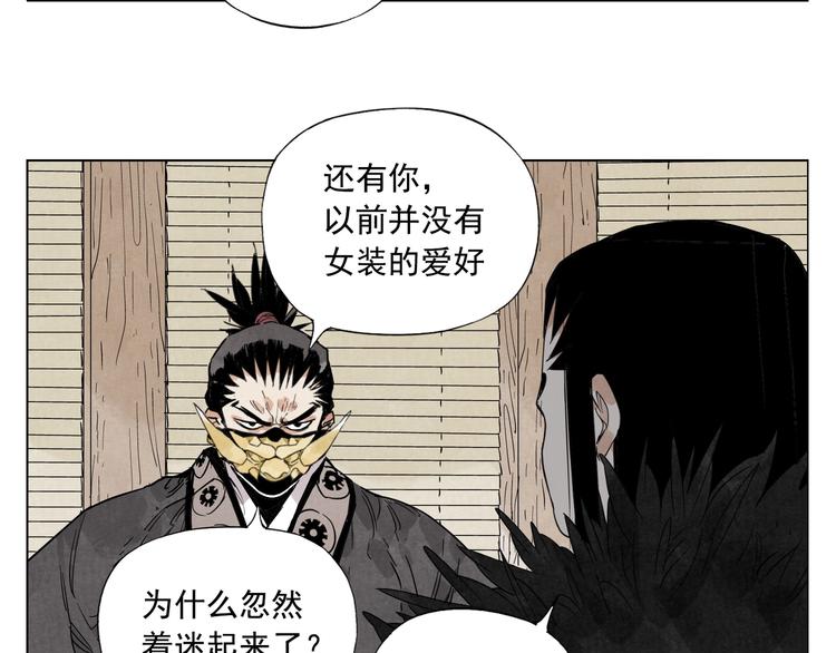 第102话 友谊15