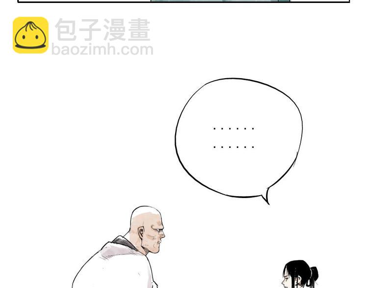 第02话 二当家的江湖称号54