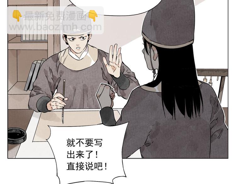 第75话 数17