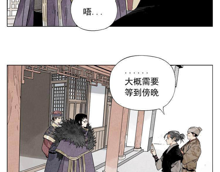 第98话 兴趣16
