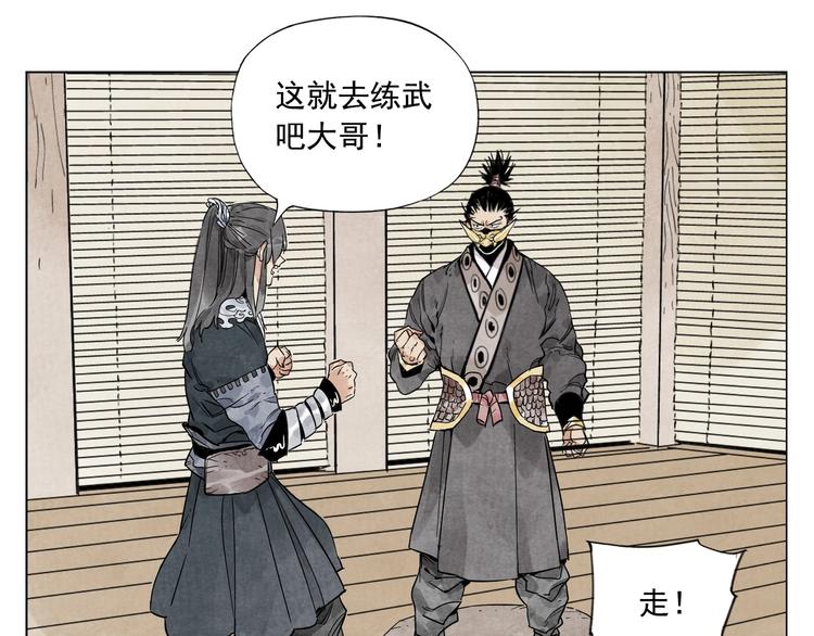 第101话 快乐之源59