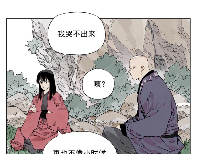 第94话 离别4