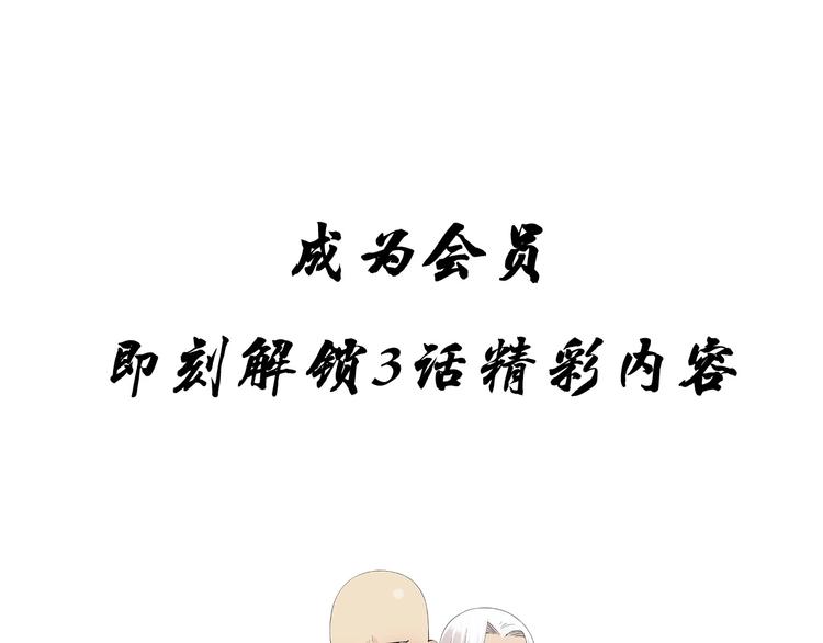 第104话 努力85