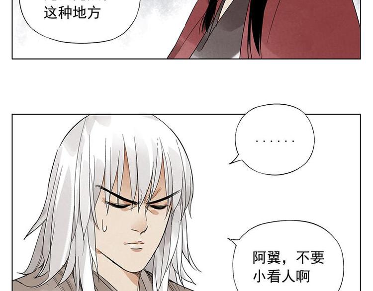 第30话 监狱风云33