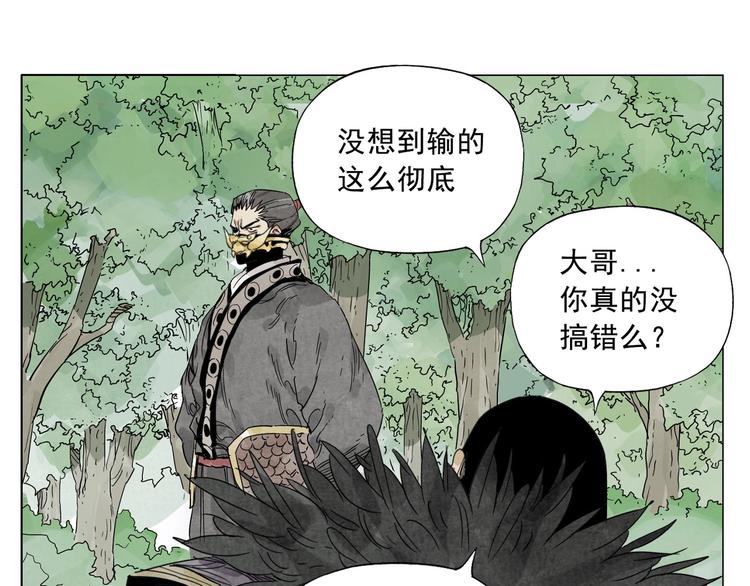 第104话 努力80