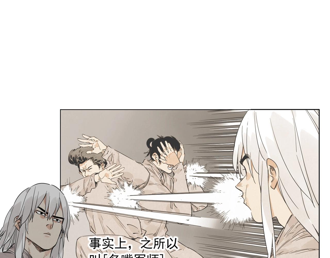 第143话 字面意思29