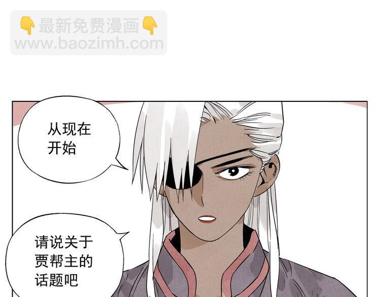 第88话 话题45