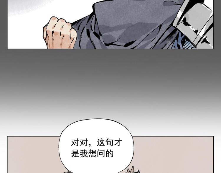 第90话 茶20