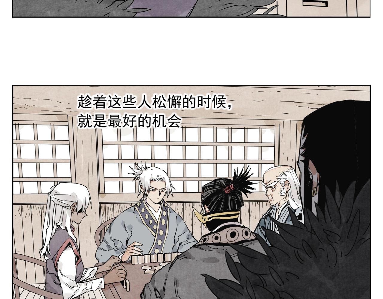 第134话 偷看16