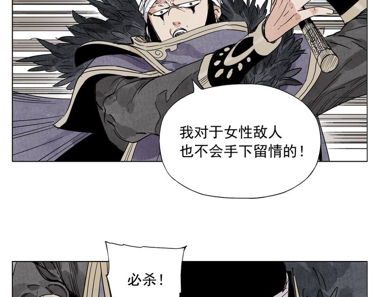 第93话 弱点36