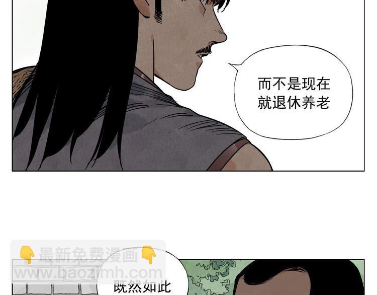 第45话 看热闹16