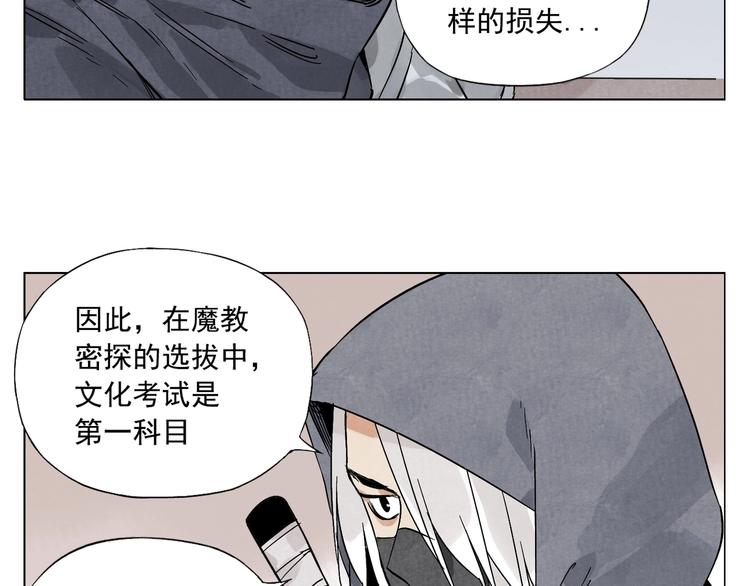 第91话 资质24