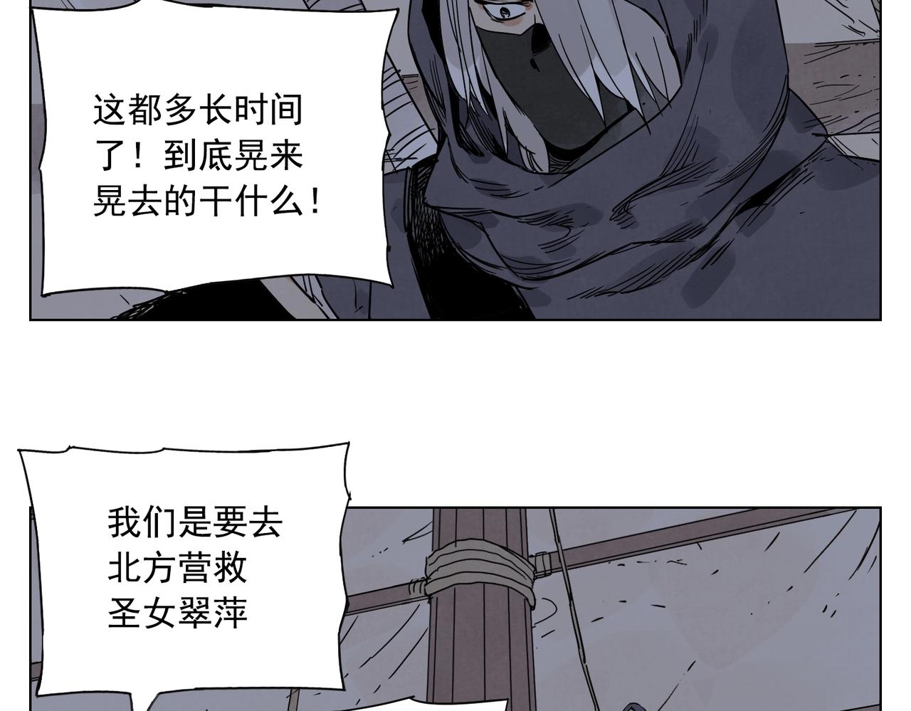 第132话 转圈42
