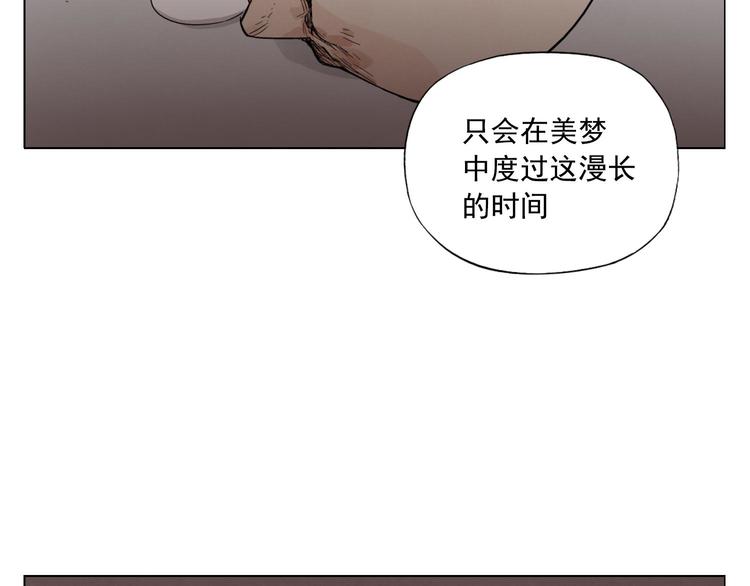 第83话 美梦（上）55