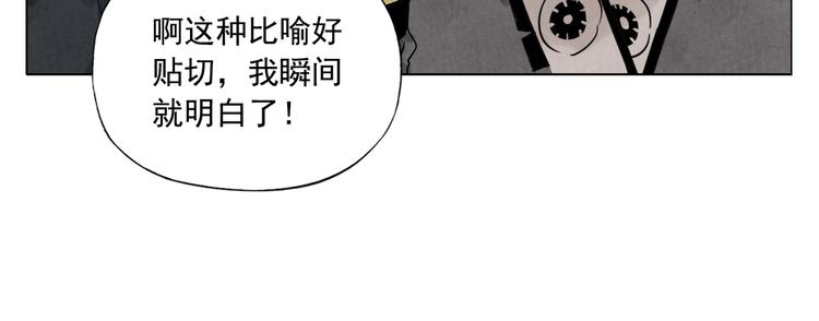 第101话 快乐之源46