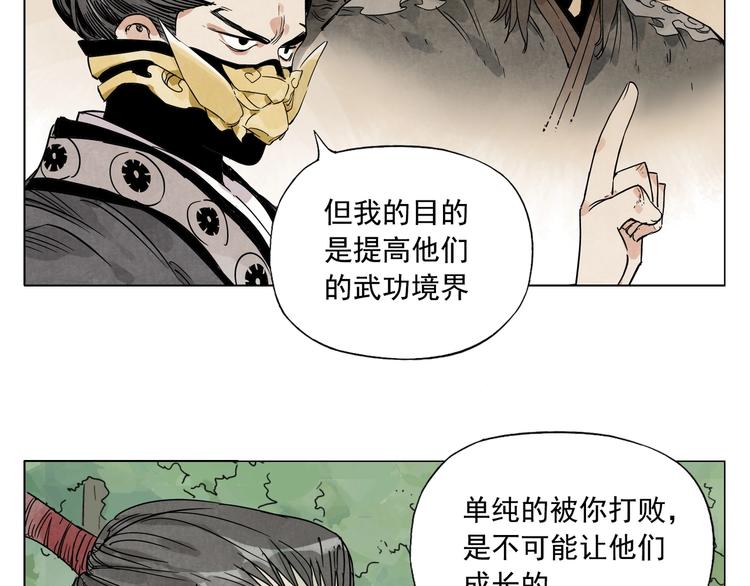 第106话 目的4