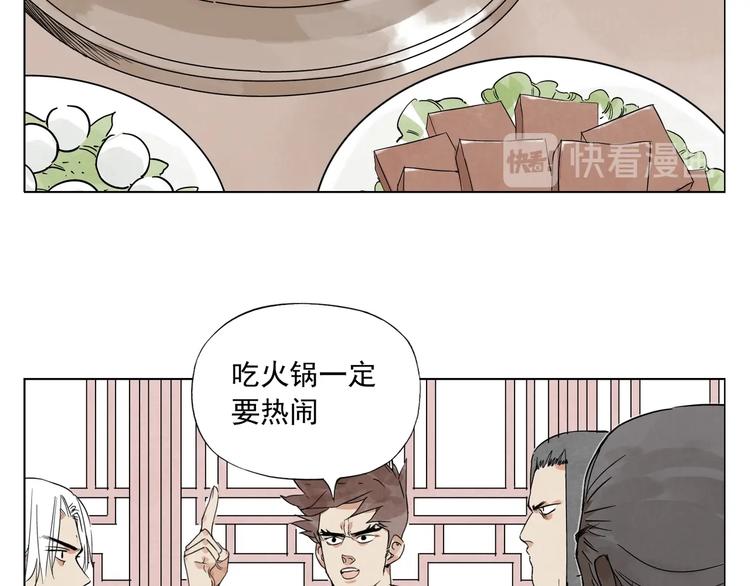 第88话 话题22