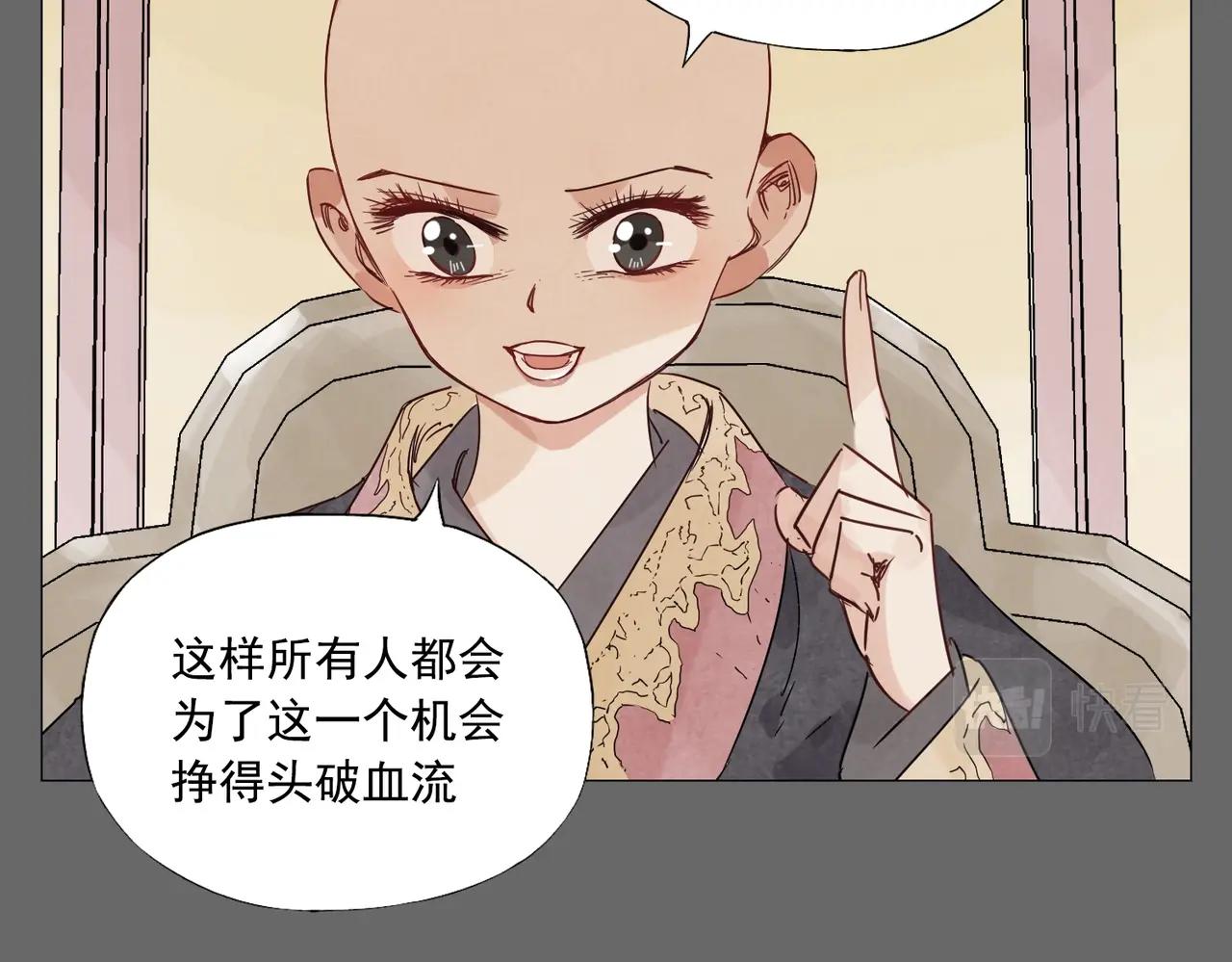 第152话 任务与自由27