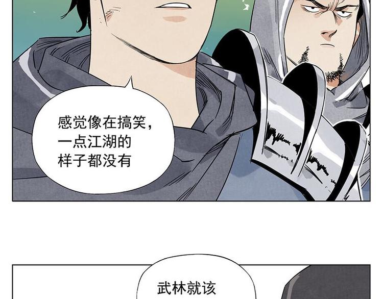 第40话 魔教中人10